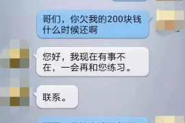 仁怀专业催债公司的市场需求和前景分析