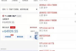 仁怀专业讨债公司，追讨消失的老赖